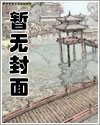 东京卍复仇者 – 请神安详